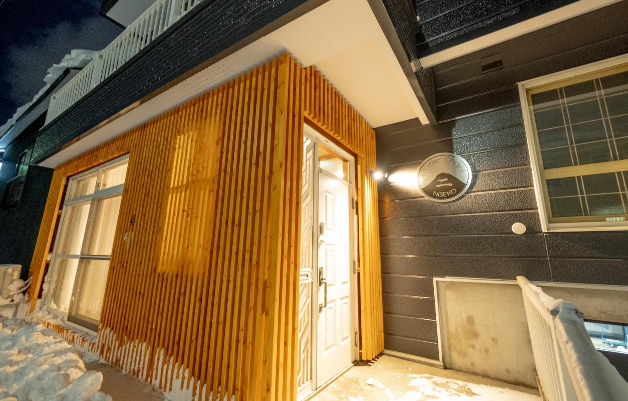 Niseko Powder Chalet Kutchan Ngoại thất bức ảnh